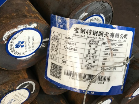 祥云40Mn2合金结构钢